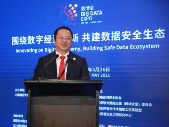 警惕勒索攻击 周鸿?数博会出招护航数字经济