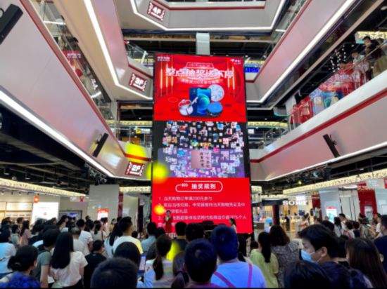 【新闻稿】超5亿人次进店体验消费 京东618带动线下门店销售大幅增长74.png