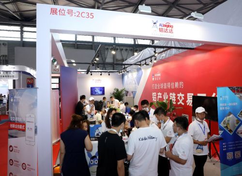 上海新国际博览核心无边揭幕2021中国国际铝工业展正在(图3)