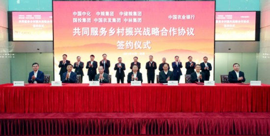 郝鹏、国资、央企、国资委、书记、主任、国企、企业改革