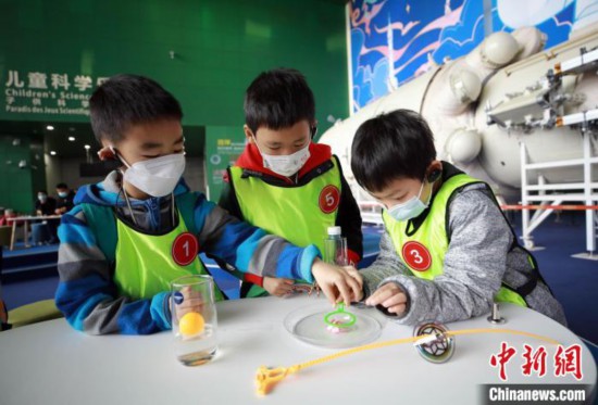 中国科技馆空间站第一课地面主课堂对公众开放