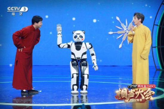 “國家名片”熊貓機器人優悠登上新春相聲大會 陪全國人民歡喜過大年