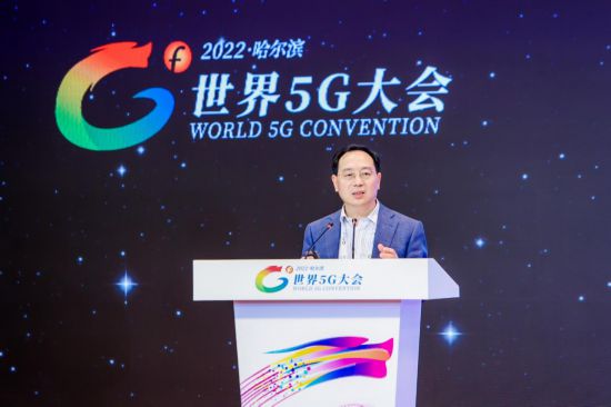 世界5G大会丨中国信科陈山枝：6G将出现两个标志性技术