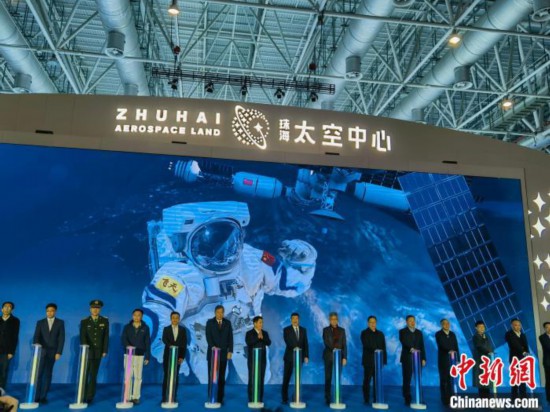 “中国航天基金会航天科普教育基地”落地珠海 将常态化展示空间站组合体