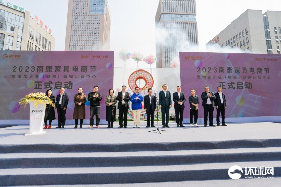 淘宝赣州商家运营中心开张已在25个城市成立产业带驻地团队