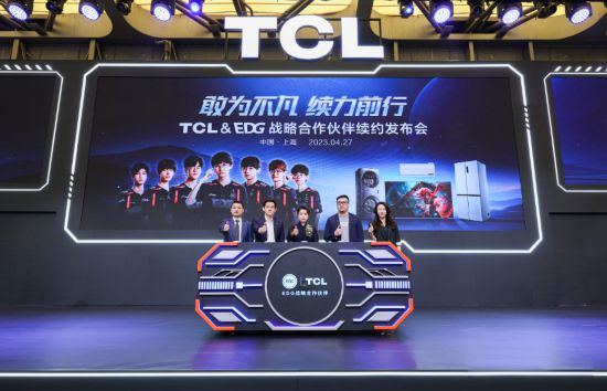 TCL三大产业携超百种前沿科技产品亮相AWE2023