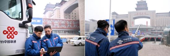 中国联通：积极开展春运网络保障 全力守护春运旅客归乡团圆