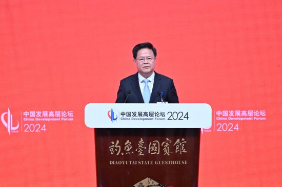 高层论坛2024丨“各类企业在中国都将有广阔发展空间”
