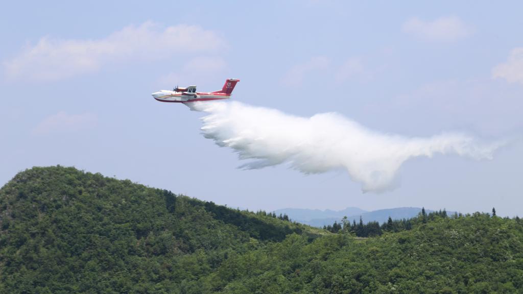 AG600飞机在四川西昌开展典型灭火场景验证试飞科目（2023年6月摄）。新华社发（中国航空工业集团供图）