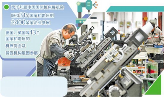 国内机床更聪明