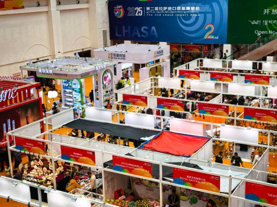 5月16日，第二屆拉薩進(jìn)口商品展覽會(huì)現(xiàn)場(chǎng)。新華社記者潘一景 攝