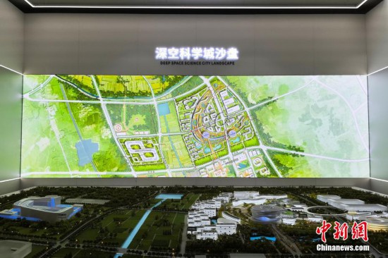图为“深空科学城”沙盘。张强 摄