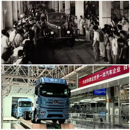 上圖為1956年7月13日，國產第一輛解放牌載貨汽車下線。下圖為2025年7月15日，在中國一汽解放J7整車智能工廠，智能重卡正在下線。中國一汽供圖/葛孟超攝