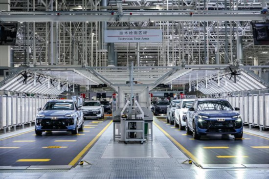 奧迪一汽超級智能生態工廠車間。奧迪一汽供圖
