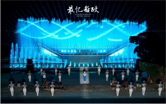 我国首个折叠渐进式多维体验剧《最忆船政》剧照。