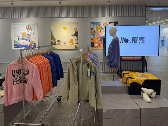 WhatsPOP設界天地 晉江運動時尚(全球)創新中心。