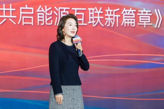 滴滴能源總經理解晶晶在大會上致辭