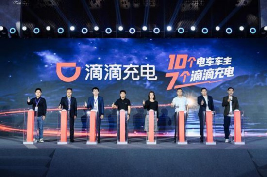 小桔充電宣布品牌升級