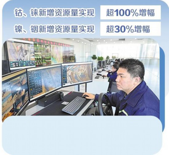 河北省迁安市首钢矿业水厂铁矿电动无人驾驶矿卡调度员通过远程控制系统调度矿车运行。新华社记者 杨世尧摄