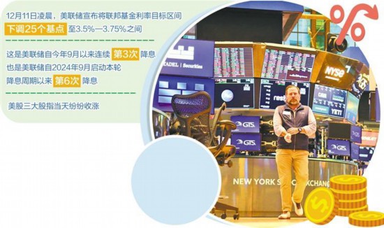   11月14日，交易員在美國紐約証券交易所交易大廳行走。新華社記者 劉亞南攝