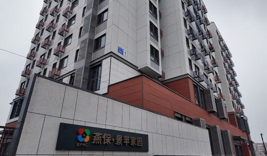 2026年3月2日，北京市石景山區景蘋街89號的燕保·景蘋家園公租房項目。新華網記者王日晨 攝