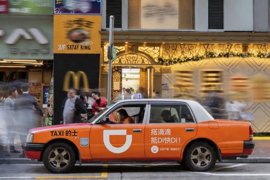 滴滴在香港提供包括出租車在內的多元化出行服務