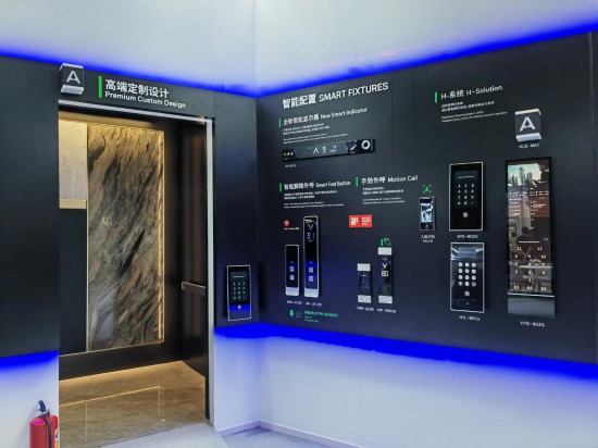 這是在第17屆中國國際電梯展覽會上展示的電梯（5月20日攝，手機照片）。新華社記者 王豐 攝