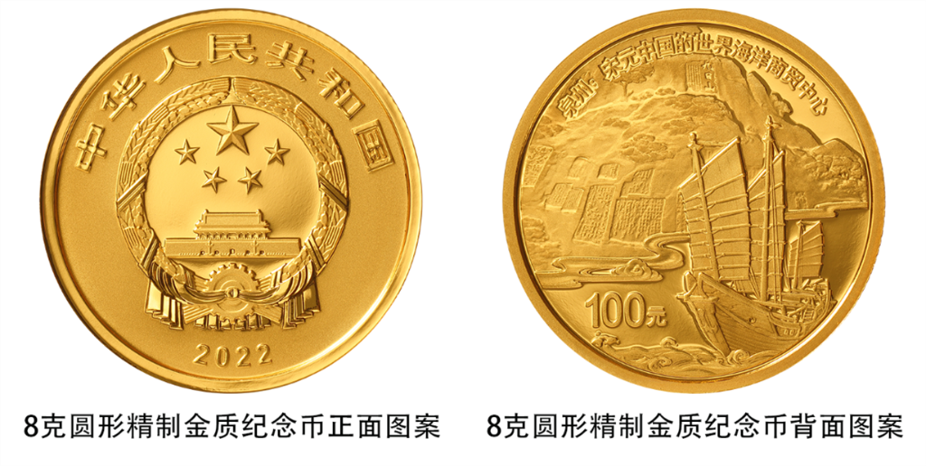 央行将发行世界遗产金银纪念币