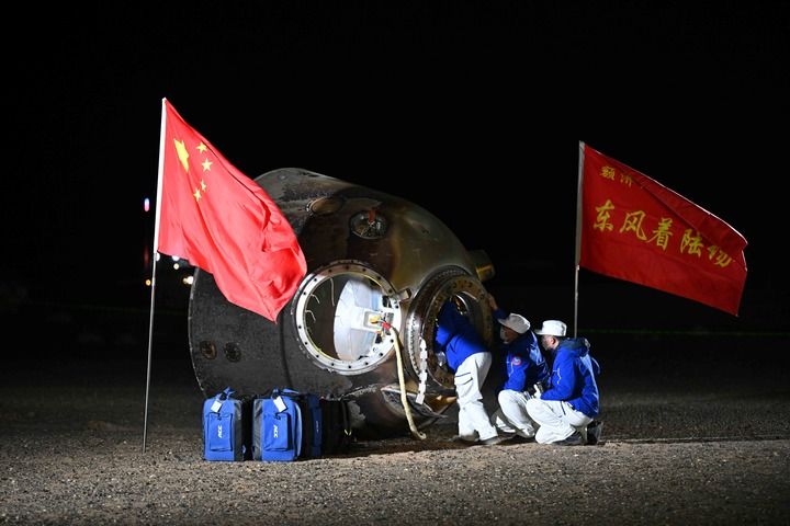 2024年11月4日，神舟十八号载人飞船返回舱在东风着陆场着陆。新华社记者 连振 摄